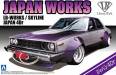 1/24 LB Works Nissan Skyline Japan 4Dr