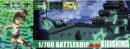 1/700 Arpeggio Of Blue Steel -ars Nova- Battleship Kirish