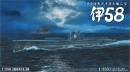 1/350 IJN Submarine I 58