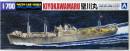 1/700 IJN Seaplane Tender KIYOKAWA-MARU