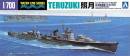 1/700 IJN Destroyer Teruzuki