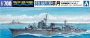 1/700 IJN Destroyer Suzuzuki