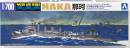 1/700 IJN Light Cruiser NAKA (1943)