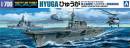 1/700 JMSDF DDH Hyuga