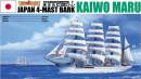 1/350 Kaiwo Maru