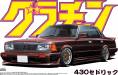 1/24 Cedric 4Dr HT 280e Brougham Nissan