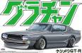 1/24 Skyline HT 2000 GT-R Nissan