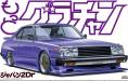 1/24 Skyline HT 2000 Turbo GT-E/S (Nissan)