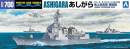 1/700 JMSDF Ashigara Defense Ship