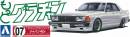 1/24 Skyline Sedan 2000GT-E/S (Nissan)