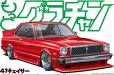 1/24 Chaser HT 2000SGS (Toyota)