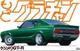 1/24 Skyline HT 2000 GT-R Nissan