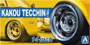 1/24 Wheel Set Kakou-Tecchin Type-1 14-Inch