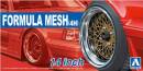 1/24 Wheel Set Formula-Mesh (4H) 14-Inch