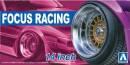 1/24 Wheel Set Focus Racing 14-Inch