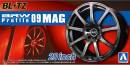 1/24 Wheel Set BRW Profile 09 Mag 20-Inch