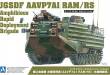 1/72 JGSDF AAVP7A1 RAM/RS Amphibious Rapid Deployment Bri