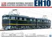 1/50 Electric Locomotive EH10
