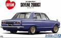 1/24 Nissan GC10 Skyline 2000 GT '71