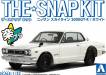 1/32 Nissan Skyline 2000 GT-R (White)