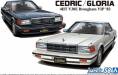 1/24 Nissan Y30 Cedric/Gloria 4HT V30E Brougham VIP '83
