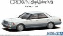 1/24 Toyota UZS131 Crown Royalsaloon G '89