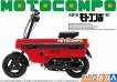 1/12 Honda Motocompo '81