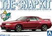 1/32 Nissan R32 Skyline GT-R (Red Pearl) Snap Kit