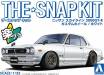 1/32 Nissan Skyline 2000 GT-R Custom Wheel (White) Snap Kit