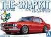 1/32 Nissan Skyline 2000 GT-R Custom Wheel (Red) Snap Kit