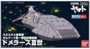 Star Blazers  #11 Domellers-III 