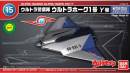 No.15 Ultra Hawk 001 Gamma 