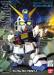 Gundam SD BB273 Gundam RX-78NT-1