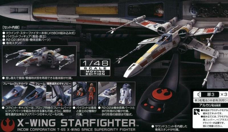 BAN196419 - 1/48 Star Wars X-Wing Starfighter Moving Edition w