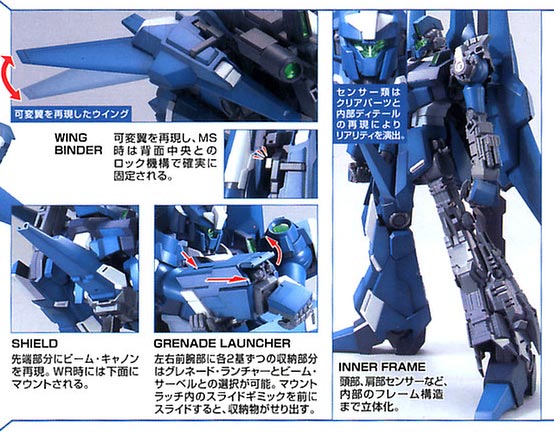 BAN2103483 - 1/100 MG RGZ-95C ReZEL Commander Type 