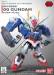Gundam SD EX-Standard GN-0000 00 Gundam 'Gundam 00'