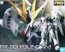 RG 1/144 #32 Nu Gundam 