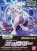 Pokemon Spirits Model Kit Mewtwo