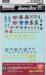 Spirits Gundam Decal GD17 MG Multiuse - Zeon 