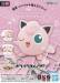 Pokemon Spirits Quick! #09 Jigglypuff Model Kit