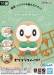 Pokemon Spirits Quick!! #10 Rowlet Model Kit