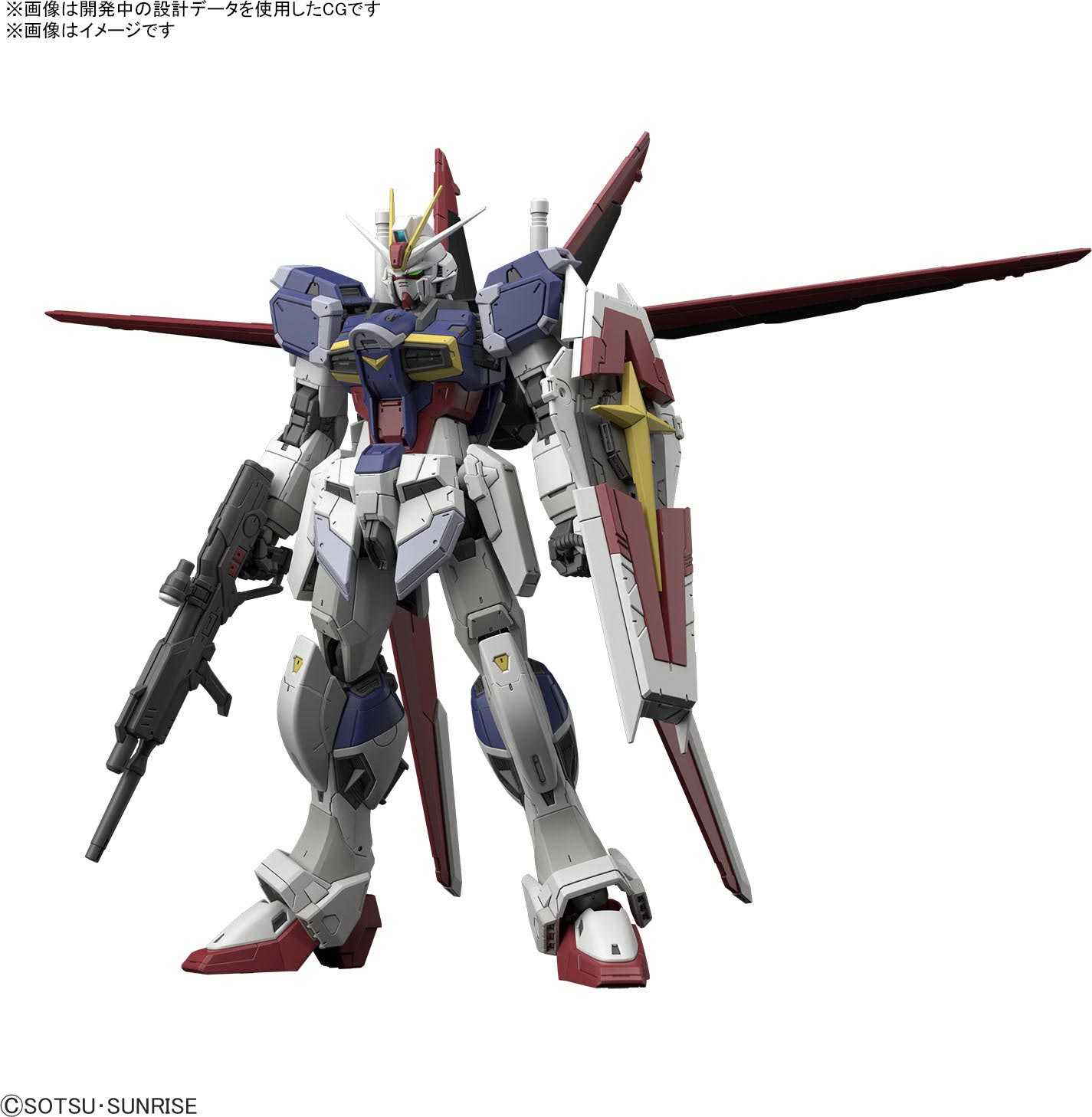 【新品未開封】BANDAI RG FOACE IMPULSE GUNDAM Bandai RG 1/144 #39 Force Impulse Gundam Spec II 