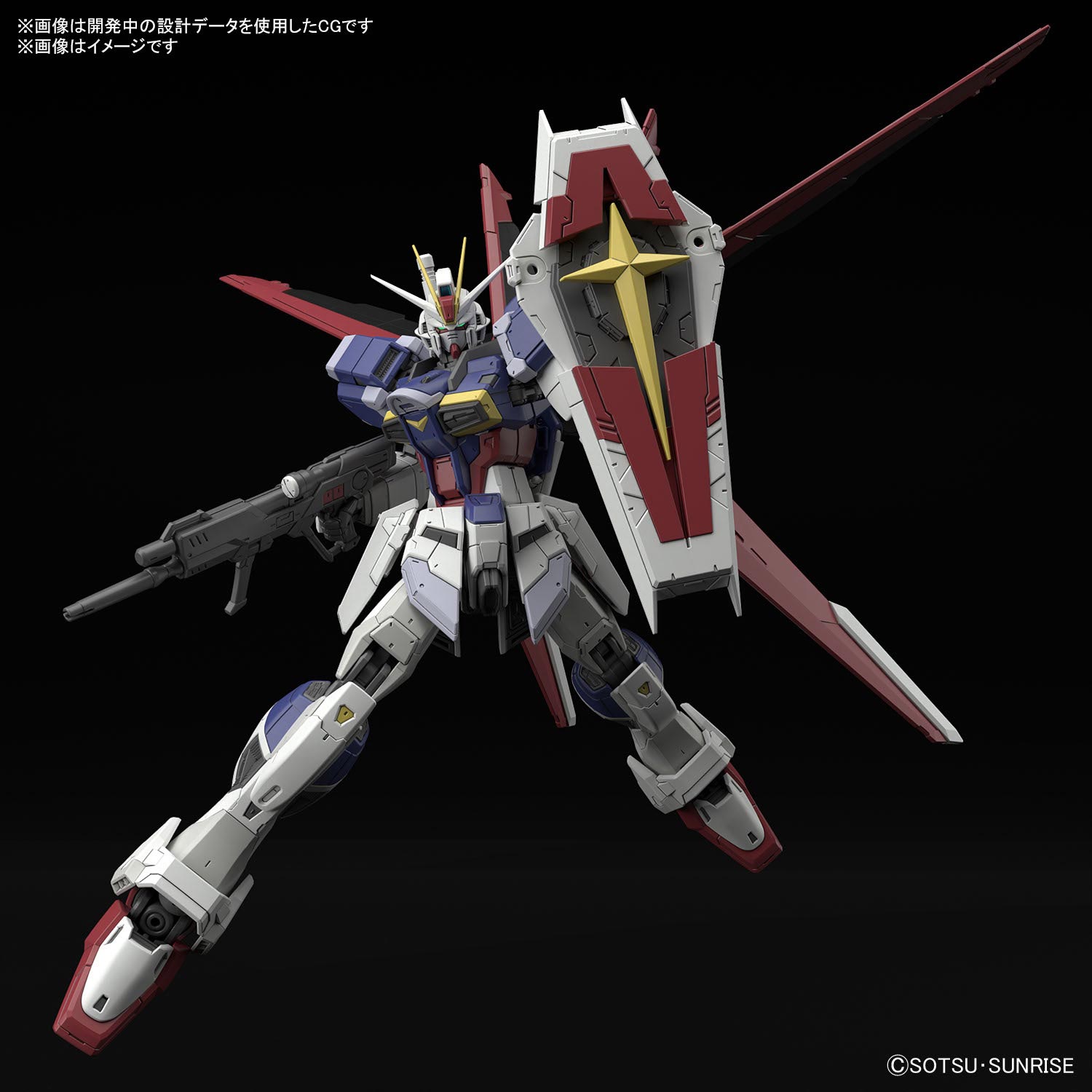 【新品未開封】BANDAI RG FOACE IMPULSE GUNDAM Bandai #198 Force Impulse Gundam, 