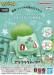 Pokemon Spirits Model Kit Quick! #13 Bulbasaur