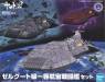Zoellugut-Class 1st Class Astro Combat Vessel Set 