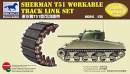 1/35 Sherman T51 Workable Track Link Set