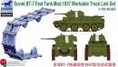 1/35 Soviet BT-7 Fast Tank Mod.1937 Workable Track Link Set