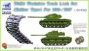 1/35 T-84E1 Workable Track Link (Rubber Type) For M26/246