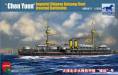 1/350 Imperial Chinese Beiyang Fleet Ironclad Battleship Chen Y