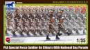 1/35 PLA Special Force Soldier on Chinas 60th National